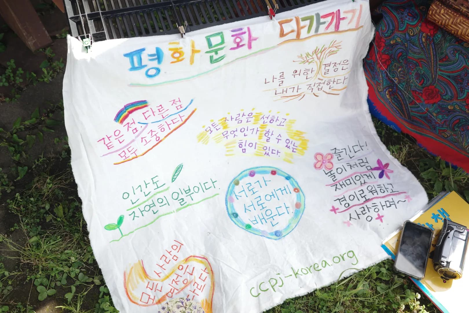 강정 평화문화 셀러(벼룩시장) 부스
