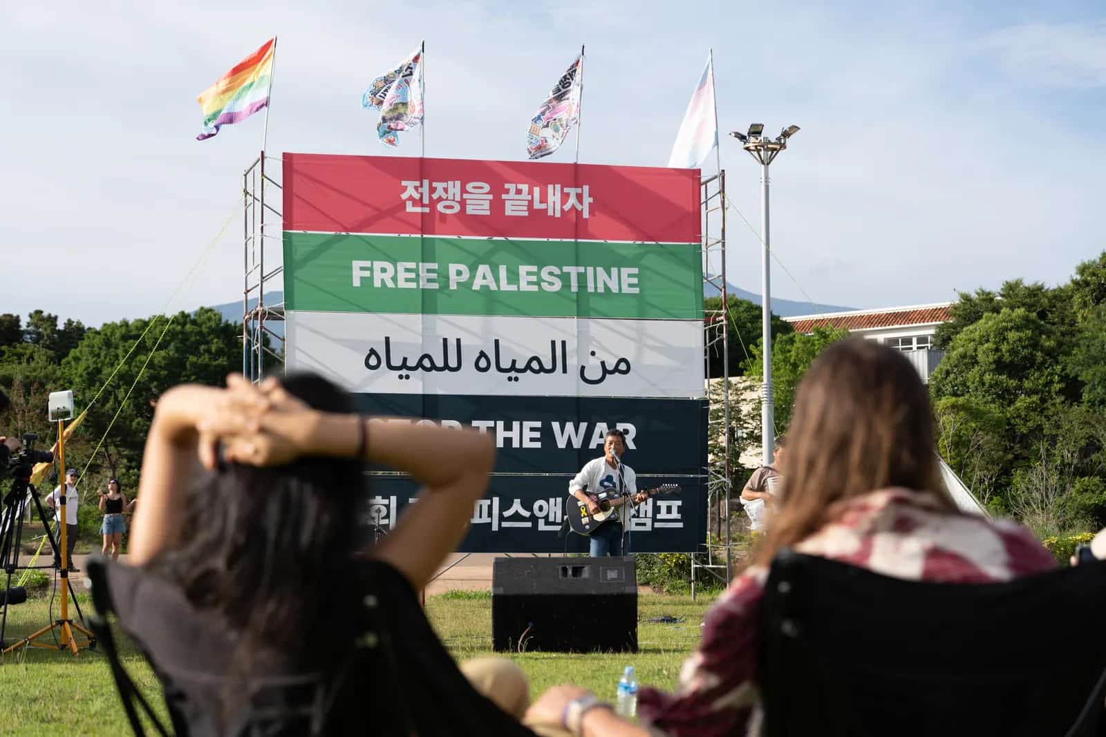 Foto des Gangjeong Peace Music Camps 2026