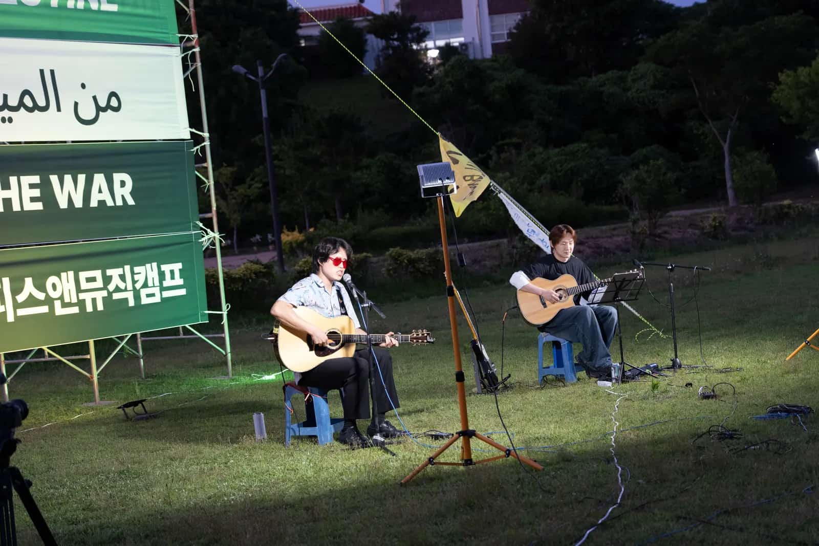 Foto des Gangjeong Peace Music Camps 2026