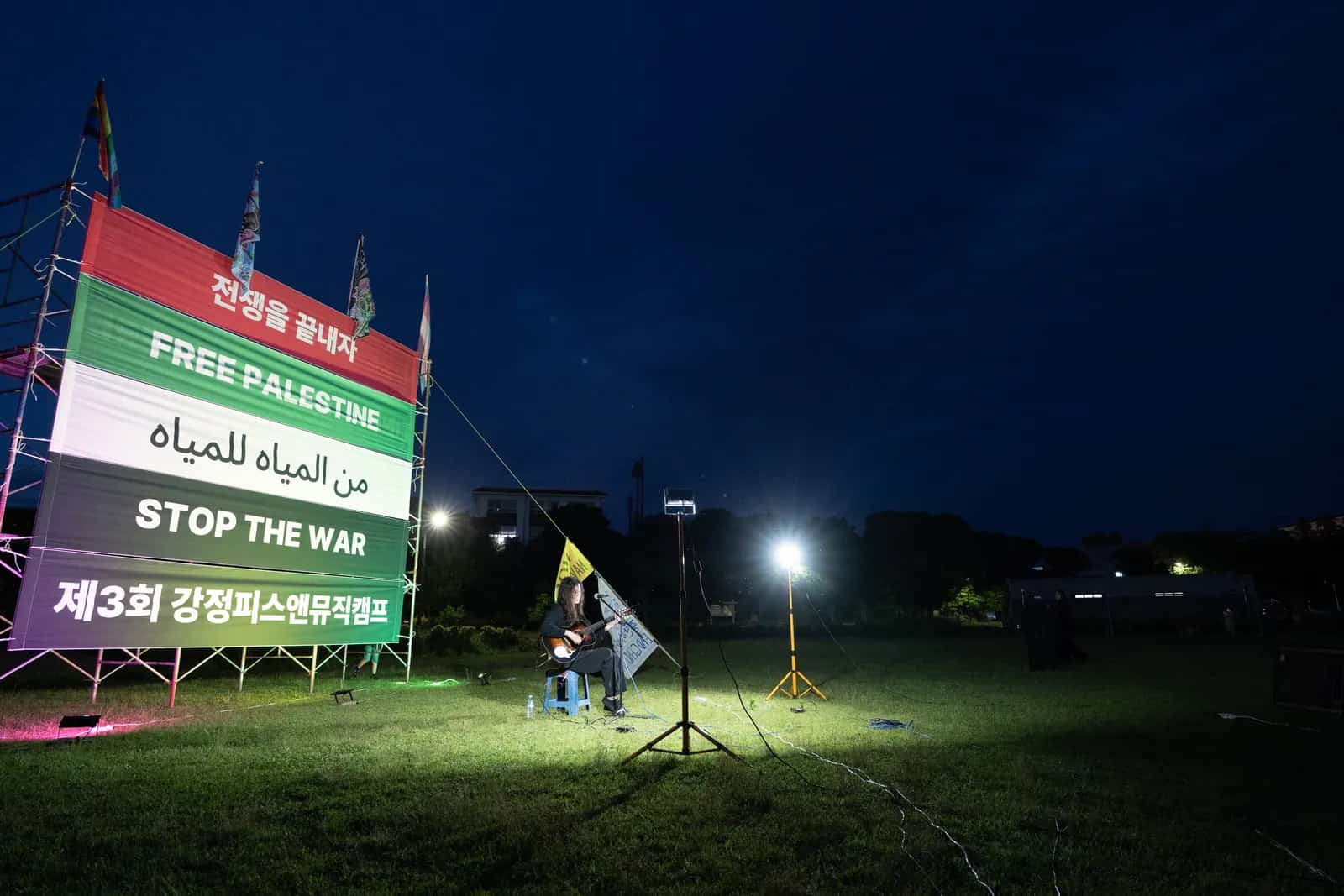 Foto des Gangjeong Peace Music Camps 2026