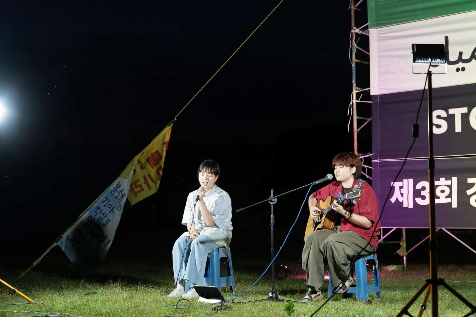 Foto des Gangjeong Peace Music Camps 2026