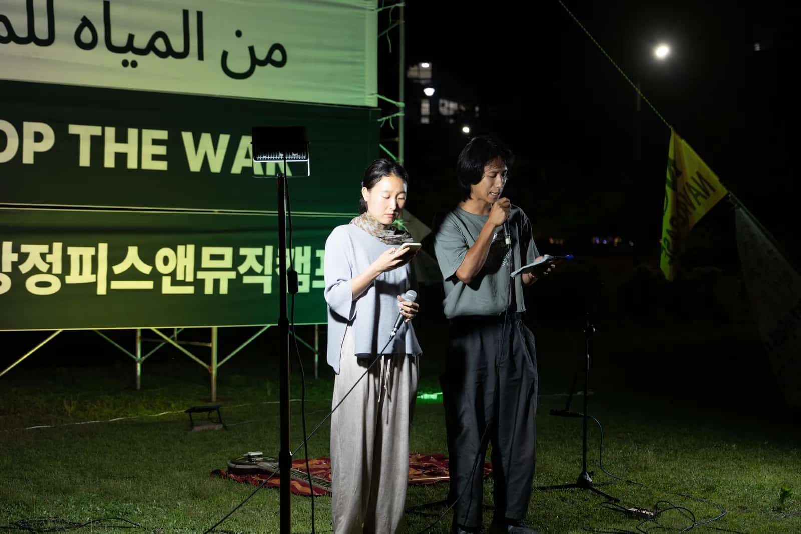 Foto des Gangjeong Peace Music Camps 2026