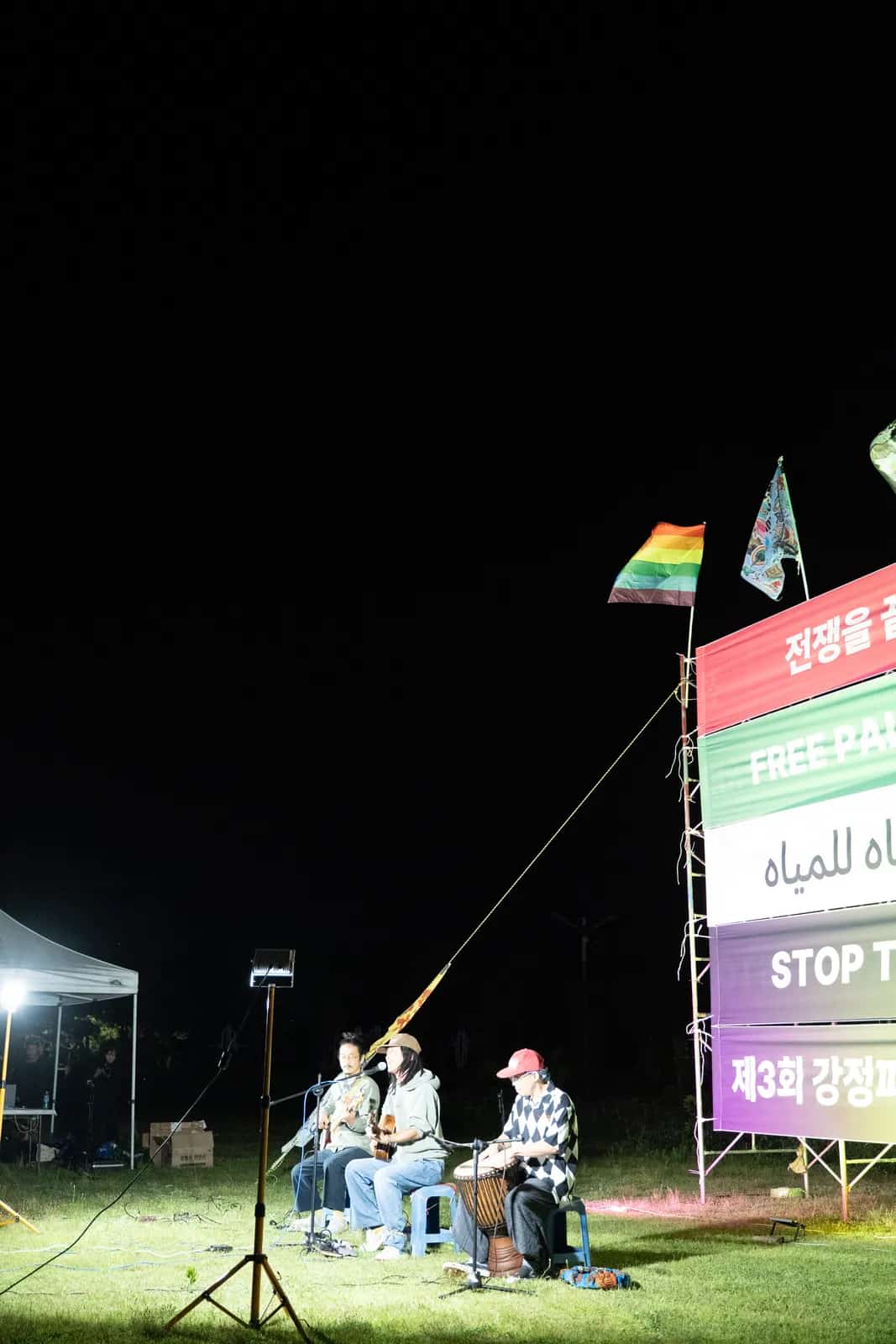 Foto des Gangjeong Peace Music Camps 2026