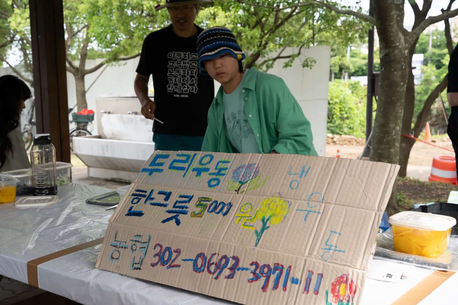 Foto des Gangjeong Peace Music Camps 2026