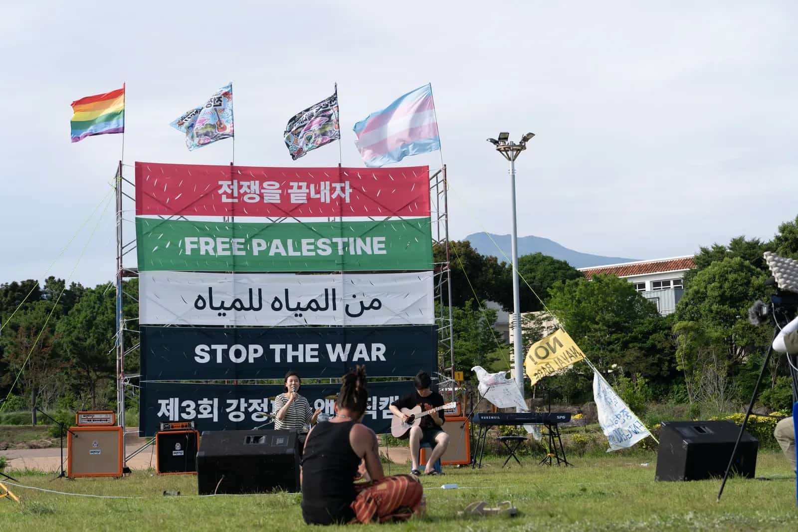 Foto des Gangjeong Peace Music Camps 2026