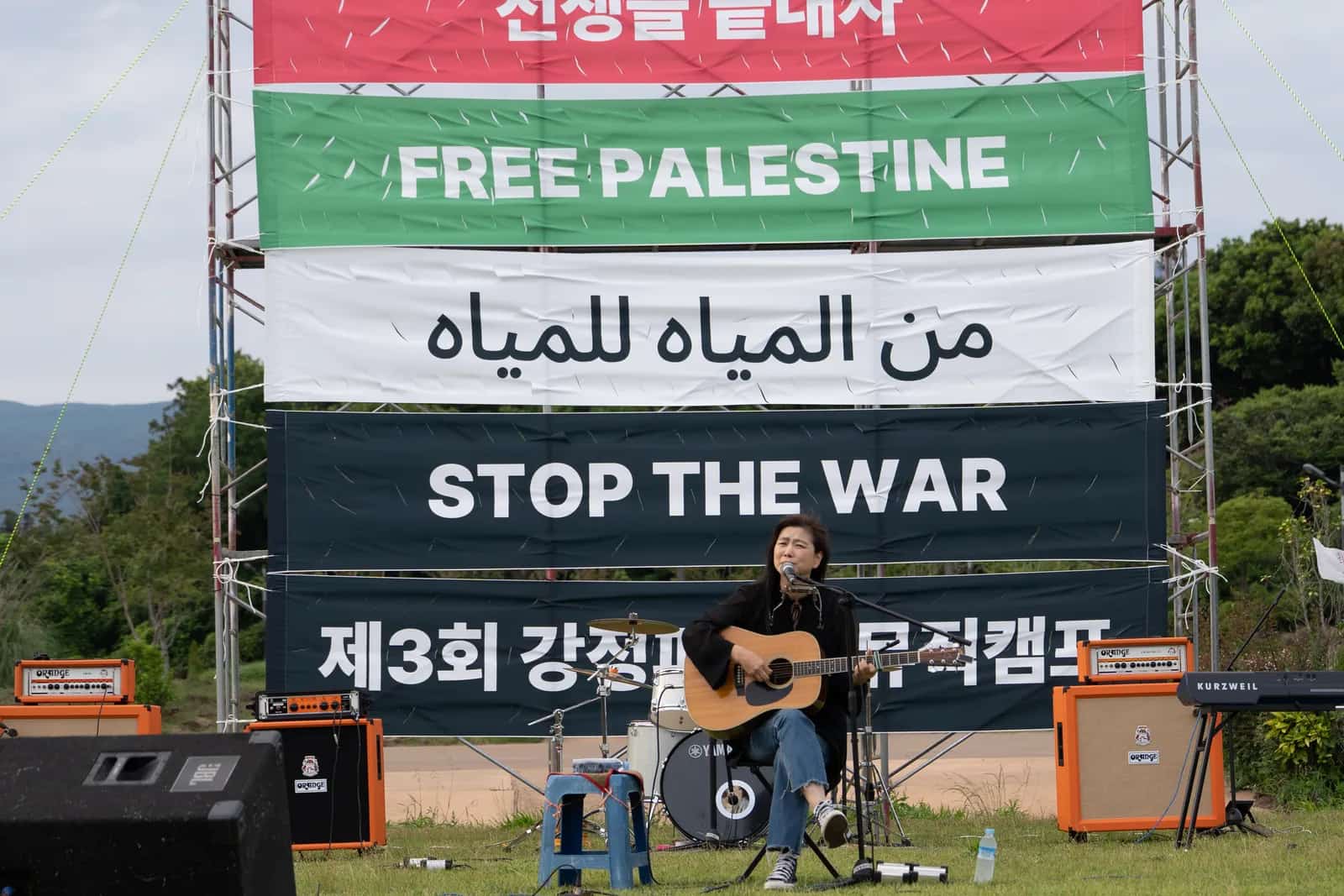 Foto des Gangjeong Peace Music Camps 2026