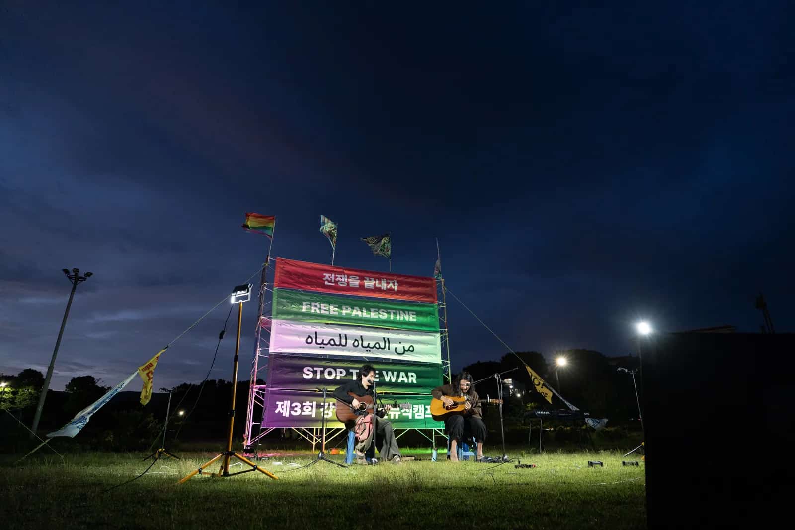 Foto des Gangjeong Peace Music Camps 2026