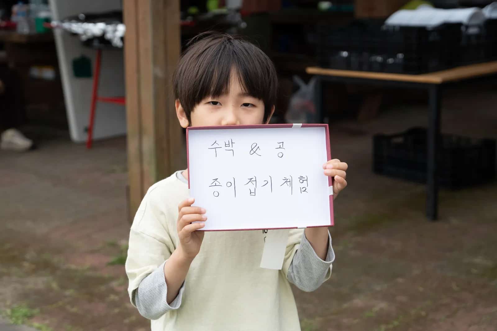 Foto des Gangjeong Peace Music Camps 2026