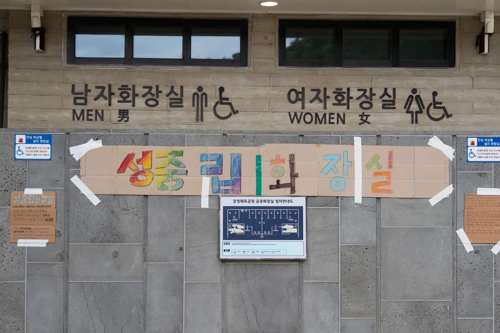 Foto des Gangjeong Peace Music Camps 2026