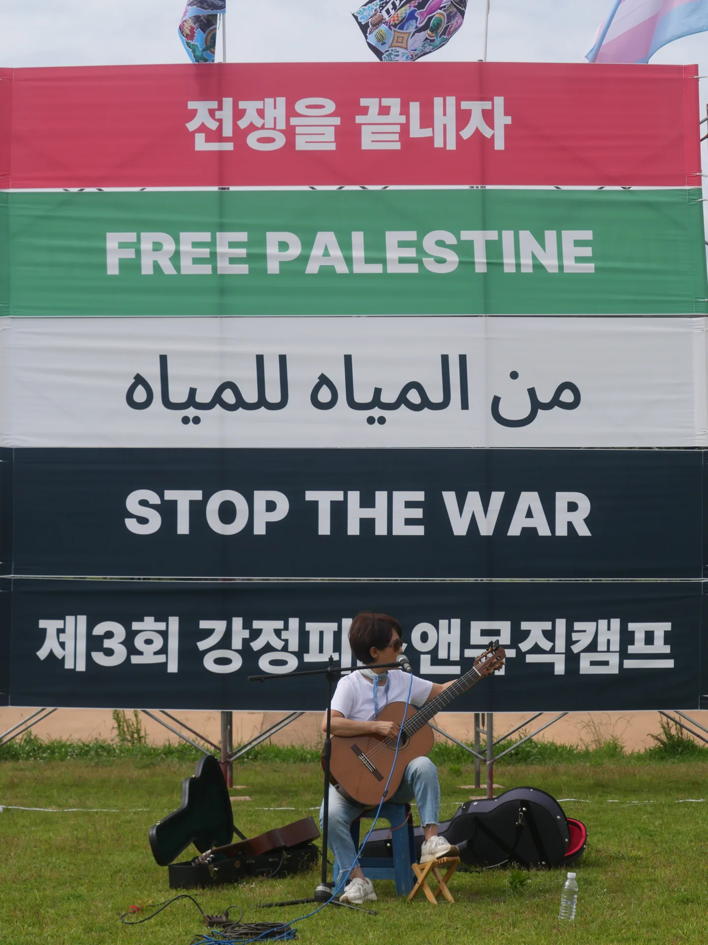 2026년 강정피스앤뮤직캠프 현장 사진