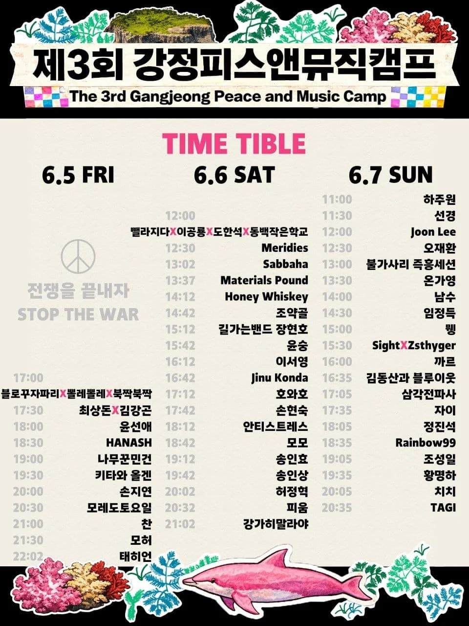 Timetable