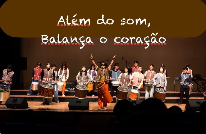 Ppalajida X Dongbaek Small School