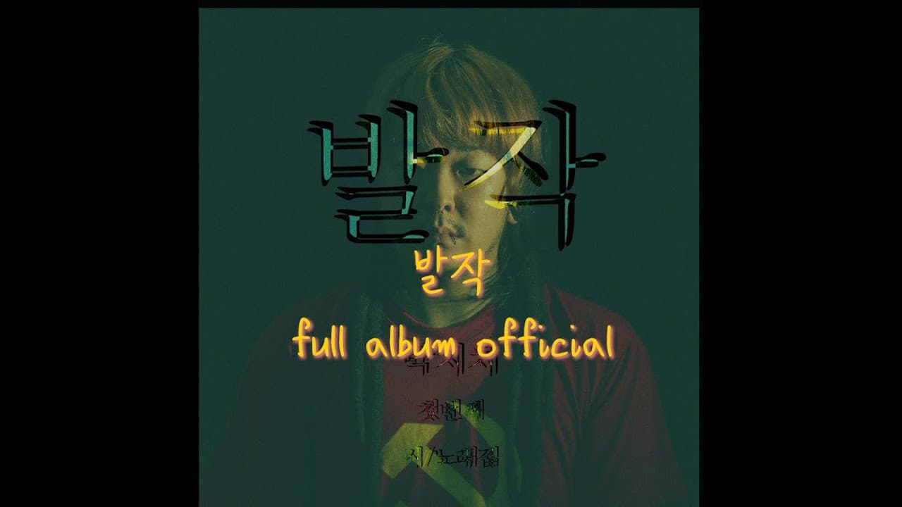 치치