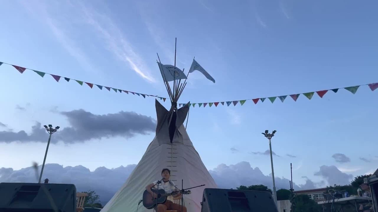 2023 1-й Музыкальный лагерь мира в Канчжоне