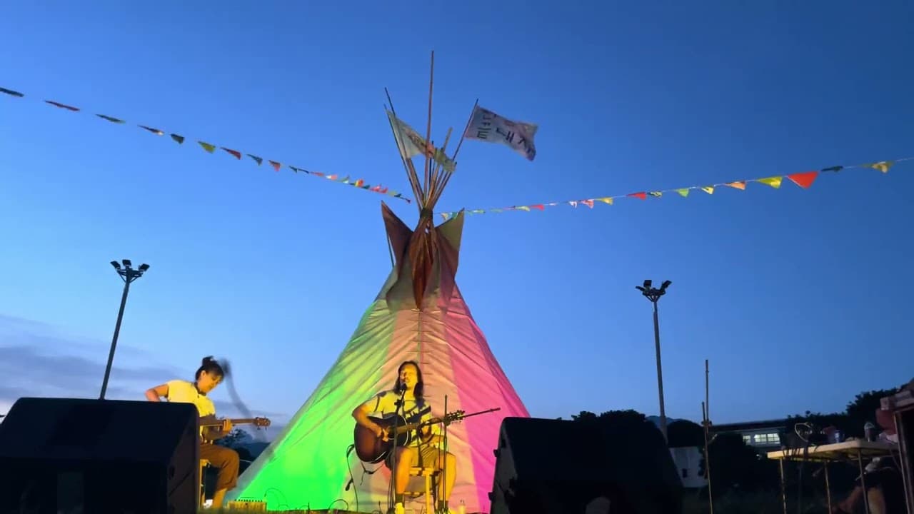 Kamp Musik Perdamaian Gangjeong ke-1 2023