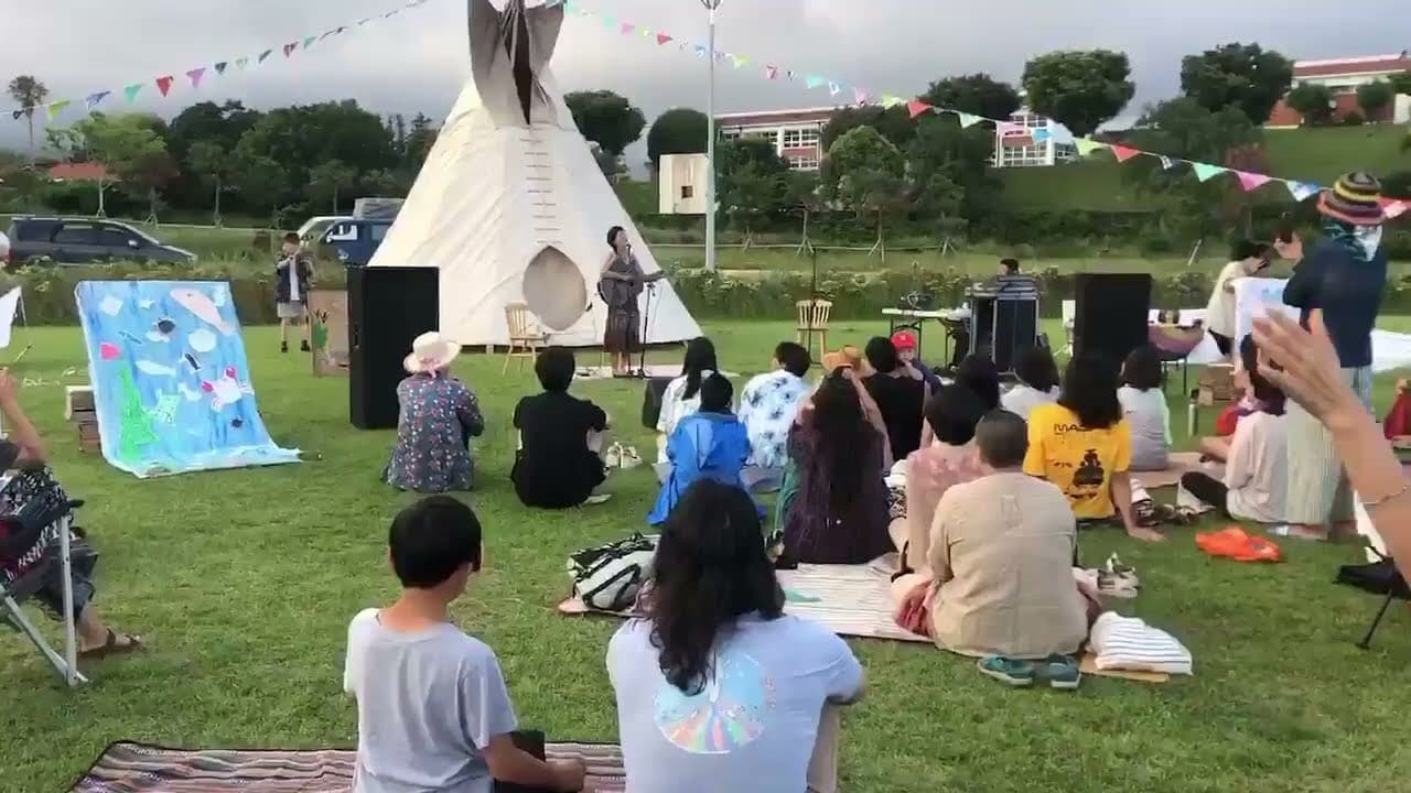 까르 - '친구' @제주 강정마을 (강정피스뮤직캠프)