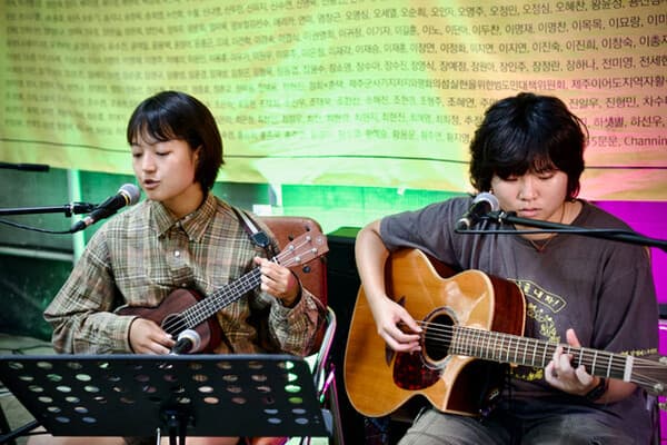 MoredoSaturday, ativistas da paz de Gangjeong, lançam single